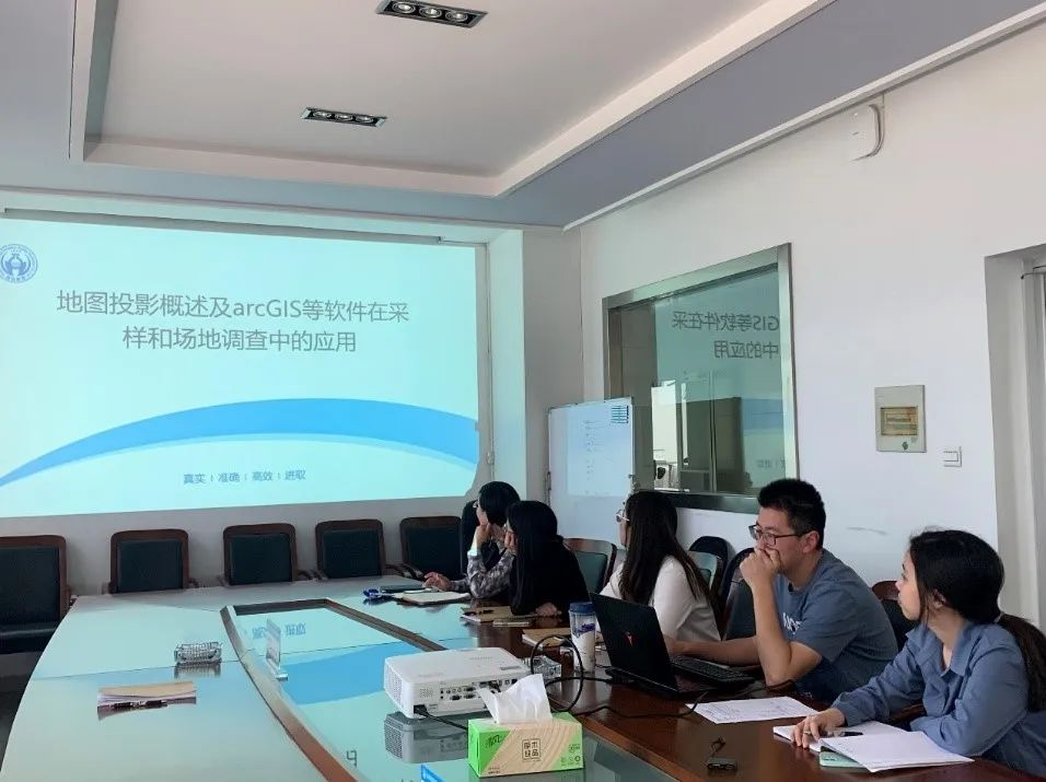 技术培训丨地图投影概述及地信类软件专题技术培训