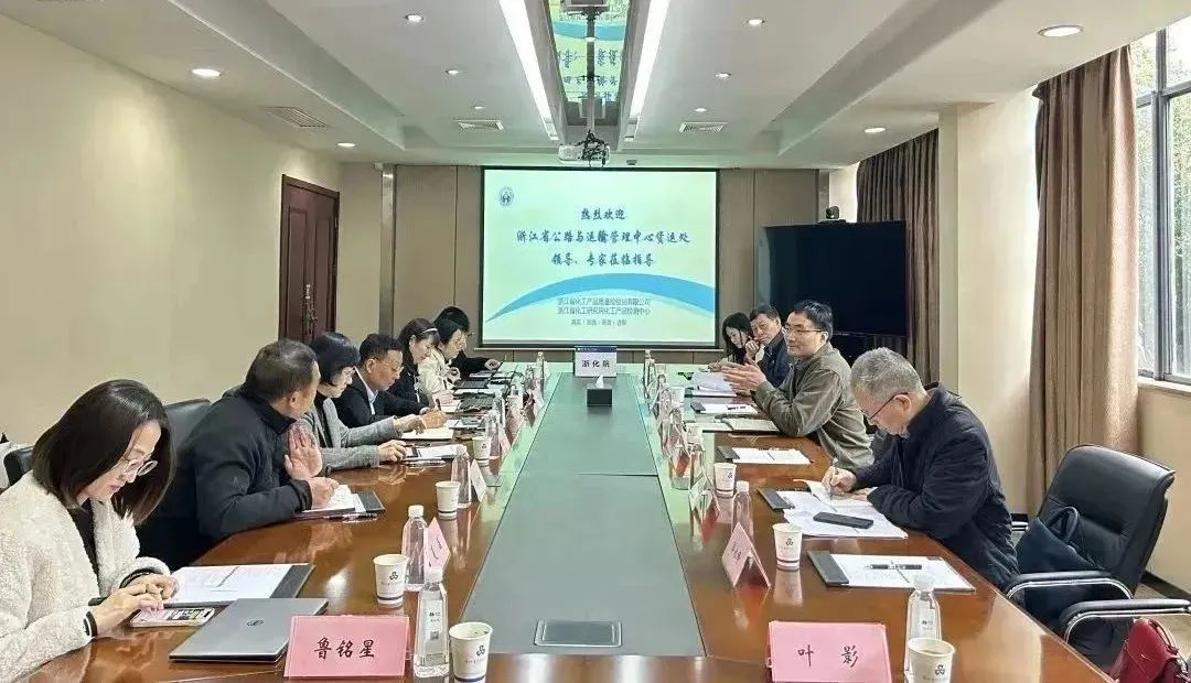 浙江省公路与运输管理中心货运处处长沈国庆一行来访我司交流工作