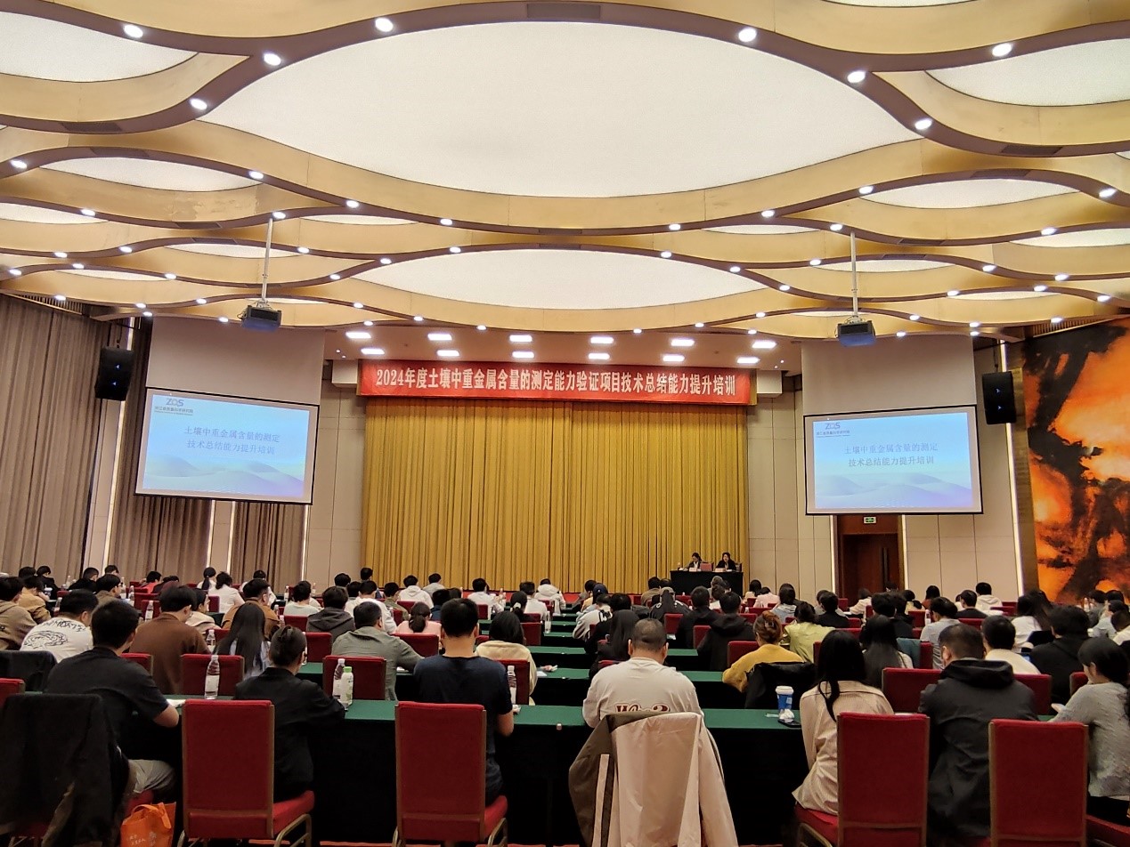 新闻简讯｜提升检验检测机构技术能力，促进行业合规健康发展