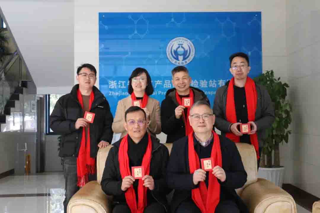 新闻简讯丨一年之计今日始，金蛇衔财启锦程