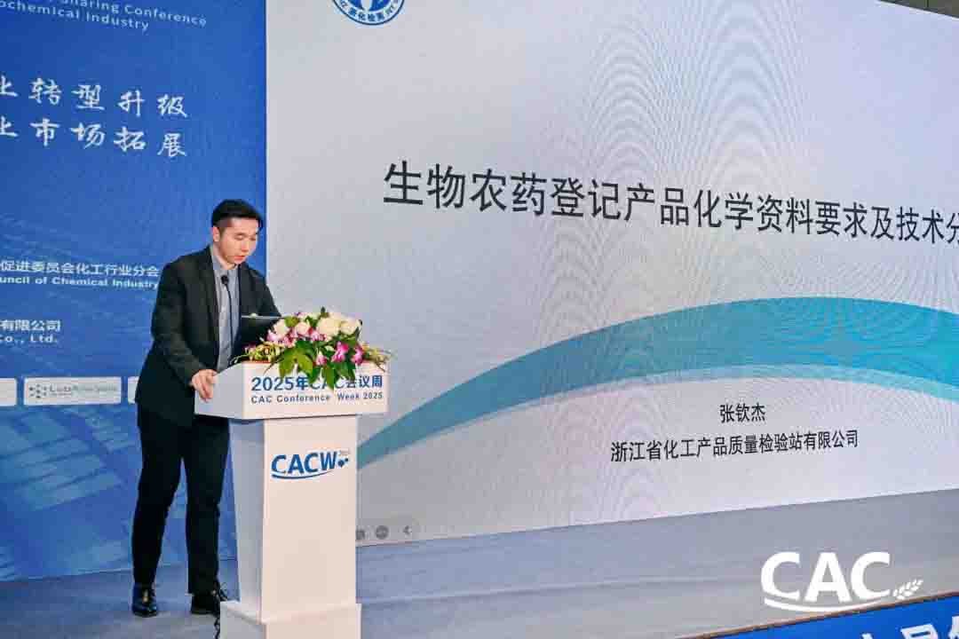 促进行业信息交流，助推产业创新发展