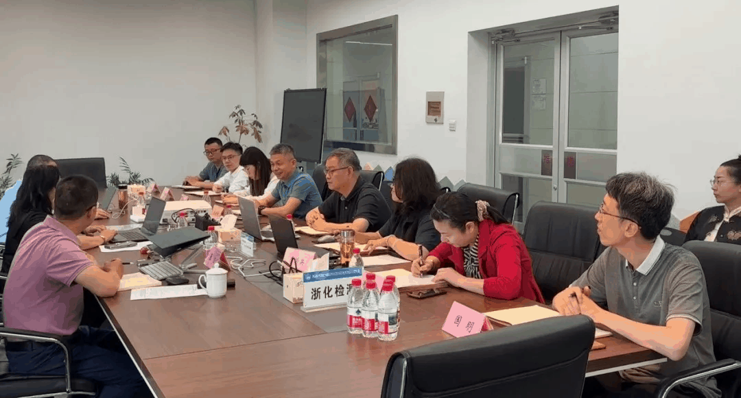 浙化检测顺利通过三体系监督评审