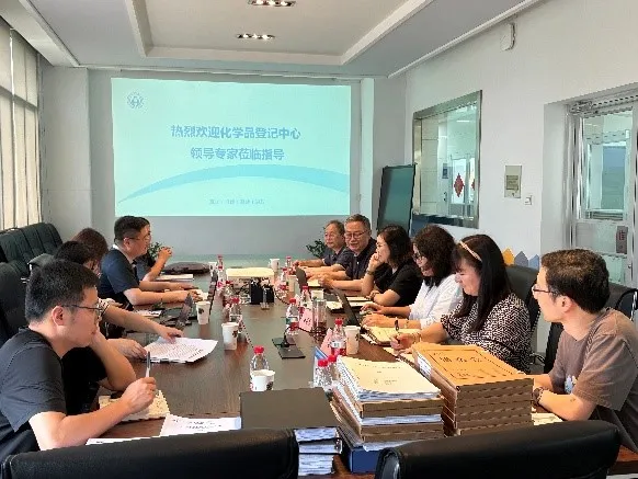 应急部化学品登记中心来浙化检测开展调研交流